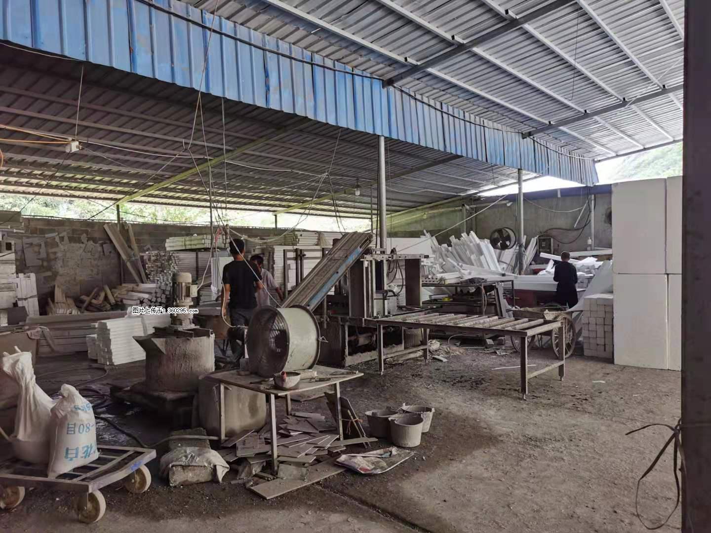三象公司厂部场地设施(19) - 锦州三象EPS建材 jinzhong.sx311.cc