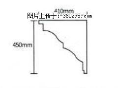 产品分解图型 - 檐口线，型号：SX311-YK-4，规格：410x450mm(4) - 锦州三象EPS建材 jinzhong.sx311.cc