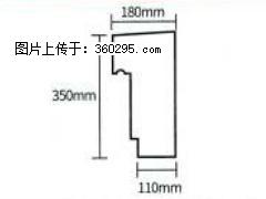 产品分解图型 - 檐口线，型号：SX311-YK-1，规格：180x350mm(1) - 锦州三象EPS建材 jinzhong.sx311.cc