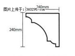 产品分解图型 - 檐口线，型号：SX311-YK-6，规格：240x240mm(6) - 锦州三象EPS建材 jinzhong.sx311.cc