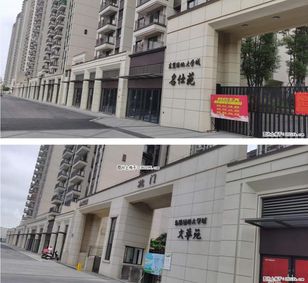 绿地东盟大学城 grc构件1(11) - 锦州三象EPS建材 jinzhong.sx311.cc