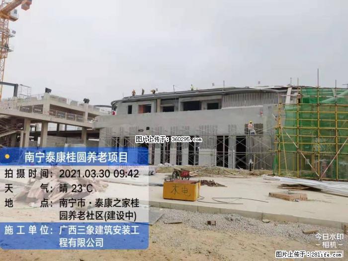 南宁泰康桂圆养老项目，外墙装饰(23) - 锦州三象EPS建材 jinzhong.sx311.cc