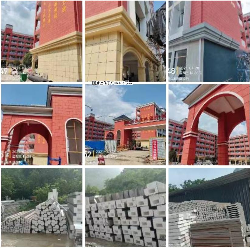 桂林市兴桂学校EPS.GRC安装(24) - 锦州三象EPS建材 jinzhong.sx311.cc